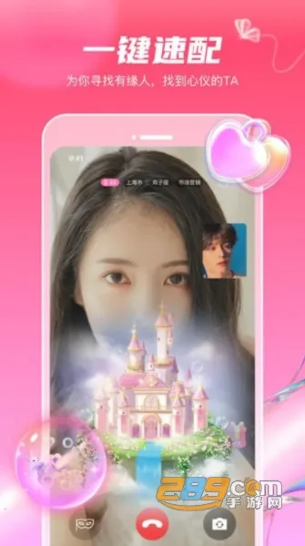 ���ｻ�Ѱ�׿���ֻ���v1.8.9 �ٷ�����