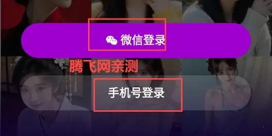 ���ｻ�Ѱ�׿���ֻ���