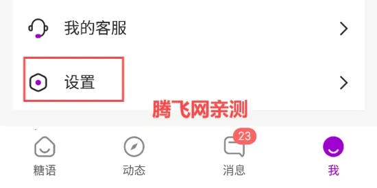 ���ｻ�Ѱ�׿���ֻ���