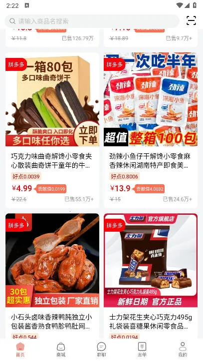 ƴ��ƴ2026���°汾v1.0.20 ��Ѱ�