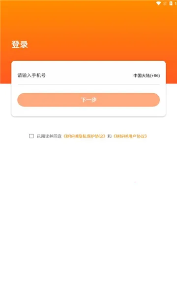 ƴ��ƴ2026���°汾v1.0.20 ��Ѱ�