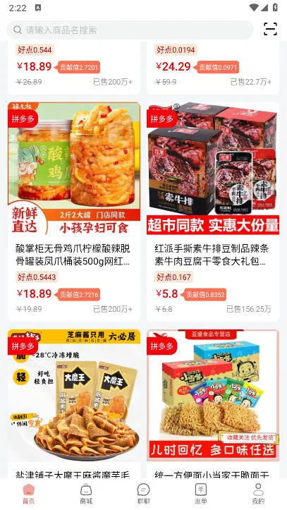 ƴ��ƴ2026���°汾v1.0.20 ��Ѱ�