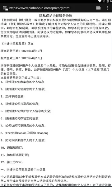 ƴ��ƴ2026���°汾v1.0.20 ��Ѱ�