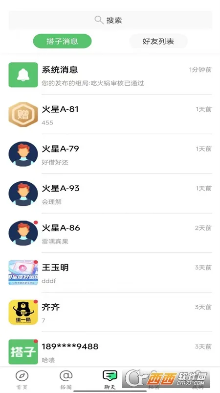 �����罻2026�ٷ����°汾v2.4.7 �ٷ�����