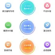 ���տ���ͨ(�ݿ�ѧϰ����)