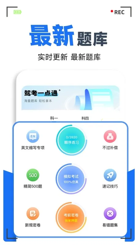 ���տ���ͨ(�ݿ�ѧϰ����)v1.0.7 ��Ѱ�