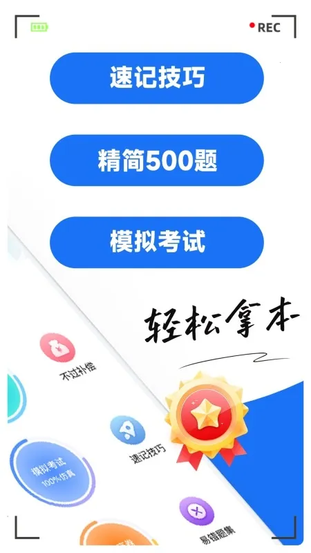 ���տ���ͨ(�ݿ�ѧϰ����)v1.0.7 ��Ѱ�