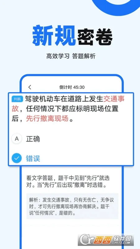 ���տ���ͨ(�ݿ�ѧϰ����)v1.0.7 ��Ѱ�