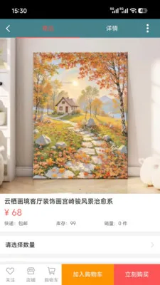 ϡ��ϡ��2026���°汾v1.0.1 ��׿��