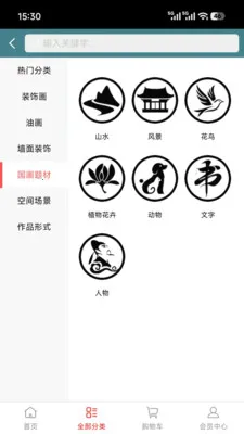 ϡ��ϡ��2026���°汾v1.0.1 ��׿��