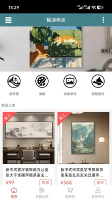 ϡ��ϡ��2026���°汾v1.0.1 ��׿��