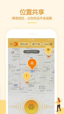 �ͶԽ�������׿���ֻ���v4.5.0 �ֻ���