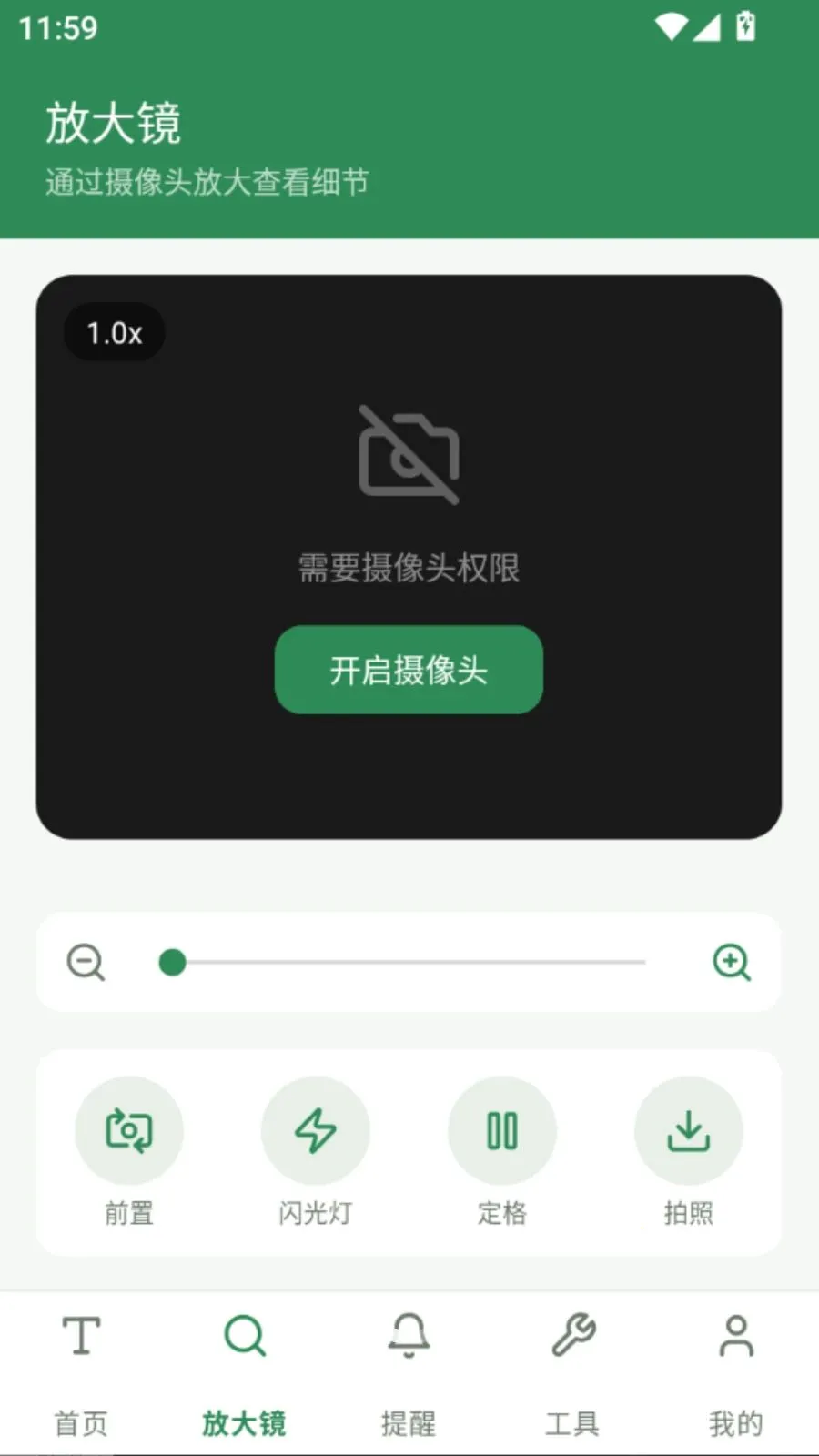 �ö�����Ŵ�(����Ŵ��Ķ�����)vO5.0 �ֻ���