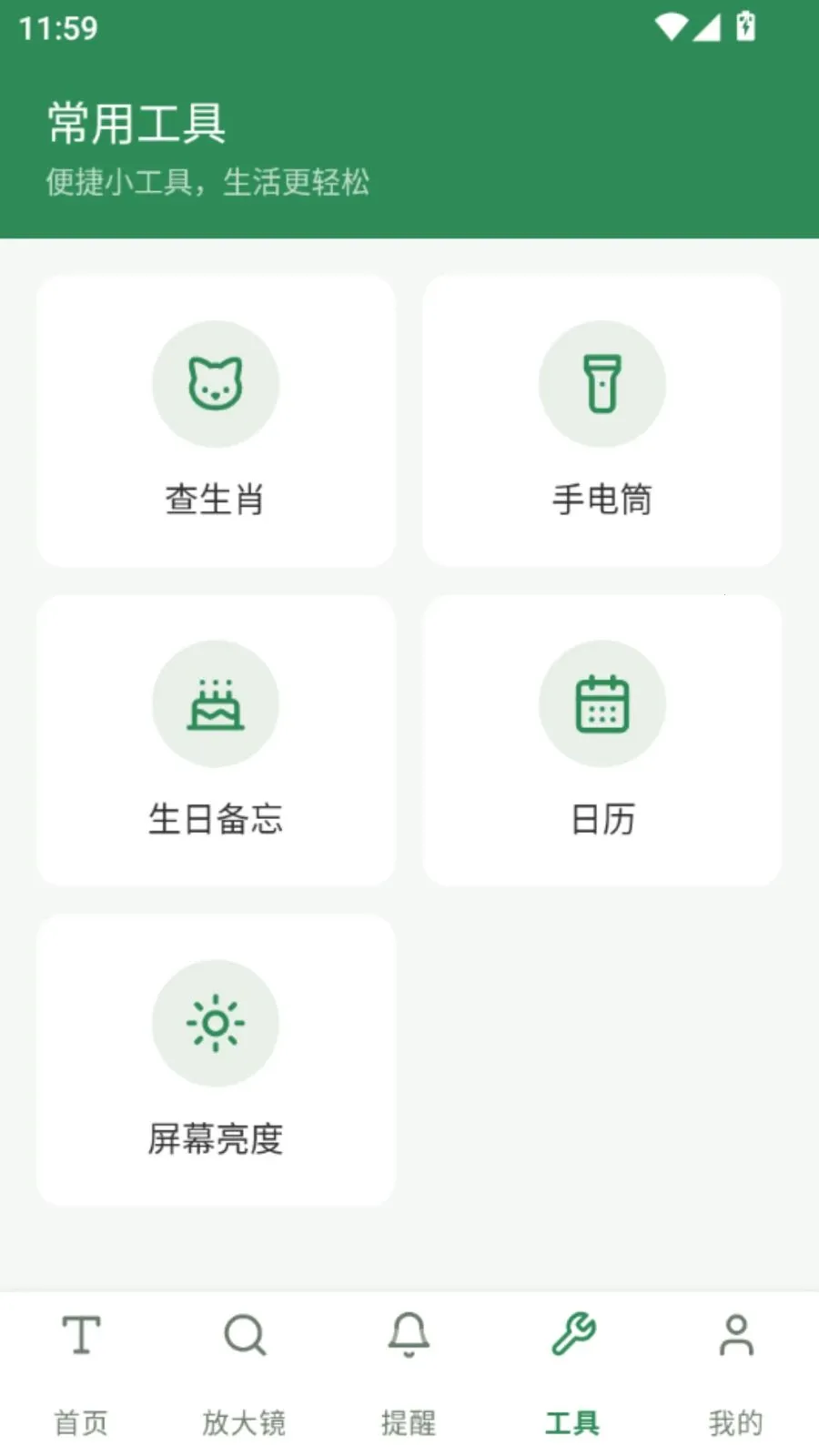 �ö�����Ŵ�(����Ŵ��Ķ�����)vO5.0 �ֻ���