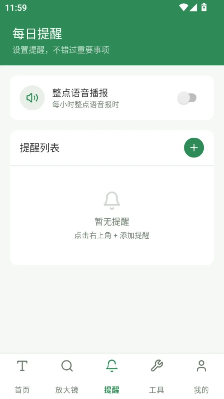 �ö�����Ŵ�(����Ŵ��Ķ�����)vO5.0 �ֻ���