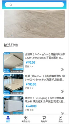 �������������ֻ���v2.0 ��Ѱ�