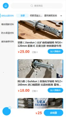 �������������ֻ���v2.0 ��Ѱ�