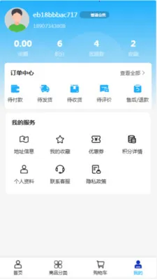 �������������ֻ���v2.0 ��Ѱ�