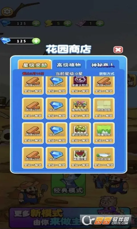 ����ũ��(ũ����������)v3.0.4 �ٷ�����