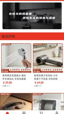 �ʵ����ֱ��ƽ̨�����ֻ���v2.0 ��׿��