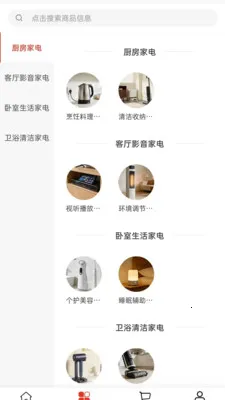 �ʵ����ֱ��ƽ̨�����ֻ���v2.0 ��׿��