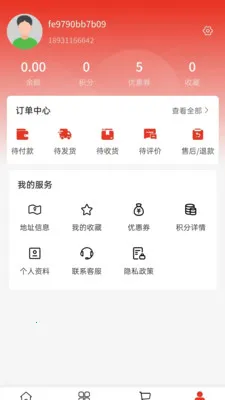 �ʵ����ֱ��ƽ̨�����ֻ���v2.0 ��׿��