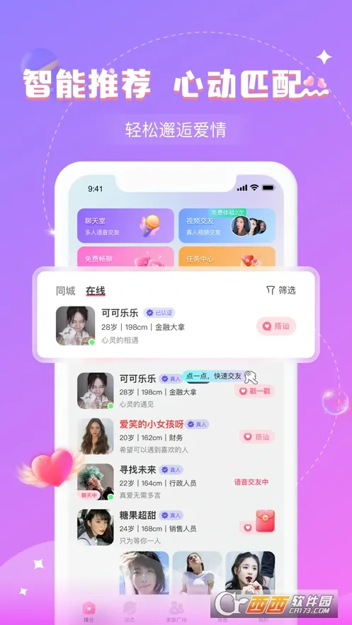 ���������ֻ���v30.0.0 ��Ѱ�