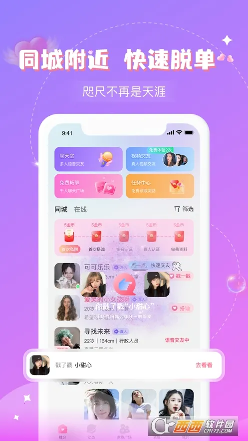 ���������ֻ���v30.0.0 ��Ѱ�