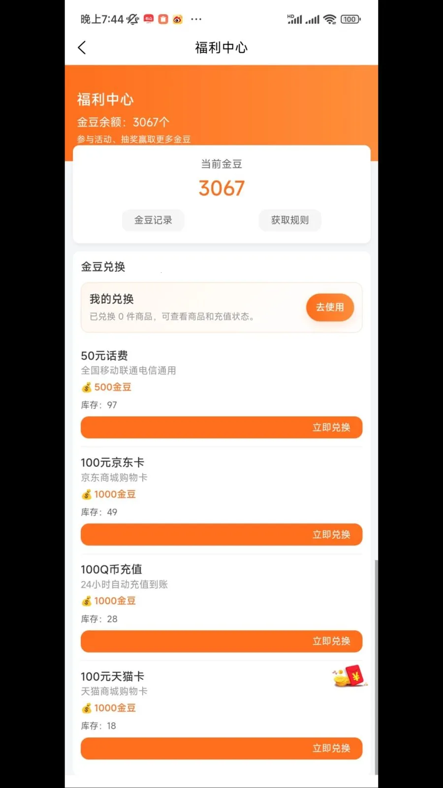 �˰۵羺(�羺һվʽ����)v1.2.0 ��Ѱ�