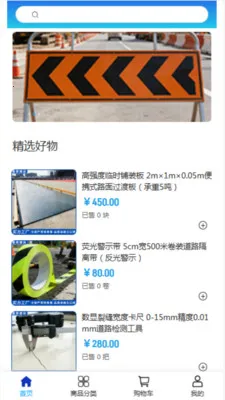 �κ�����(���Ĳɹ�ƽ̨)v2.0 �ٷ�����