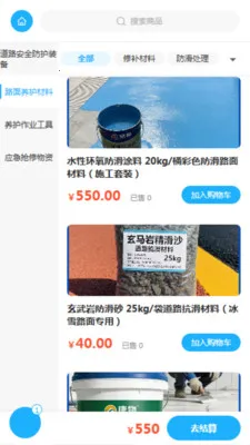 �κ�����(���Ĳɹ�ƽ̨)v2.0 �ٷ�����