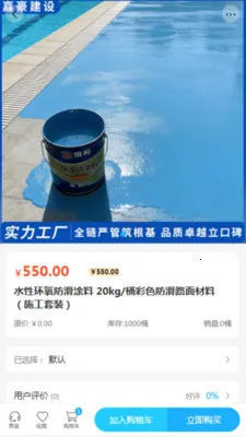 �κ�����(���Ĳɹ�ƽ̨)v2.0 �ٷ�����