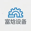 富焓设备(设备采购平台)v2.0 免费版