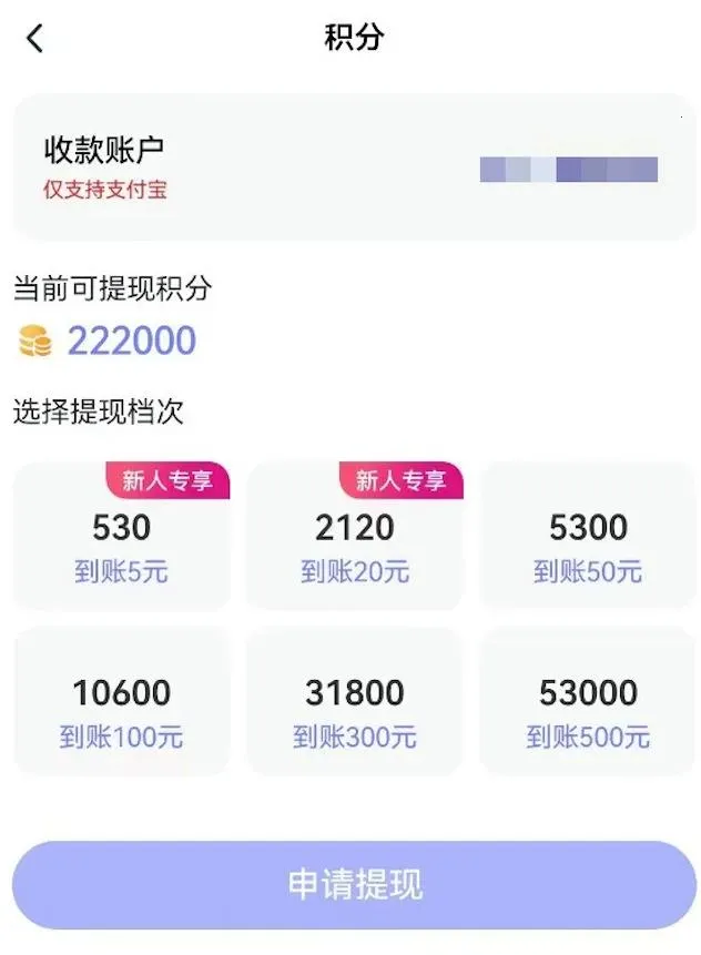 觅话安卓版手机版