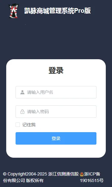 凯脉商城(正品购物平台)
