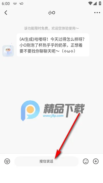 �ҵ�Ȧ�Ӱ�׿���ֻ���