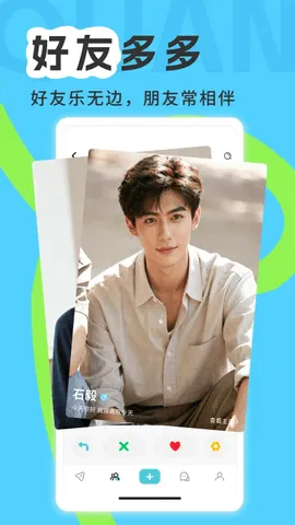 �ҵ�Ȧ�Ӱ�׿���ֻ���v4.0.8 �ٷ�����