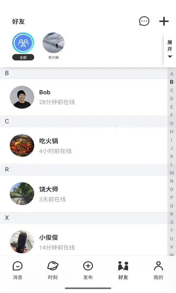 �ҵ�Ȧ�Ӱ�׿���ֻ���v4.0.8 �ٷ�����