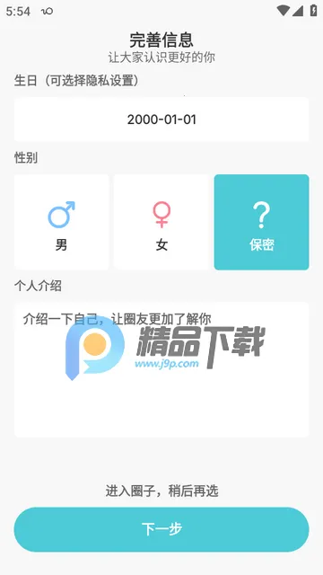 �ҵ�Ȧ�Ӱ�׿���ֻ���