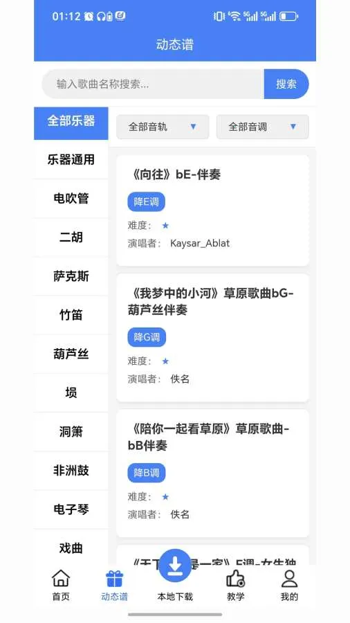 ��������(��̬������ƽ̨)v2.7.5 ��Ѱ�