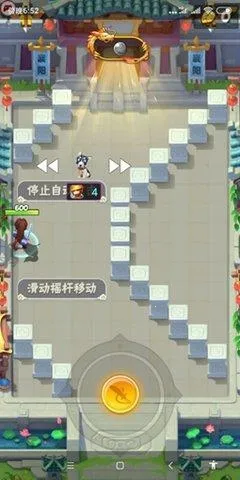 老艾变速器安卓版手机版