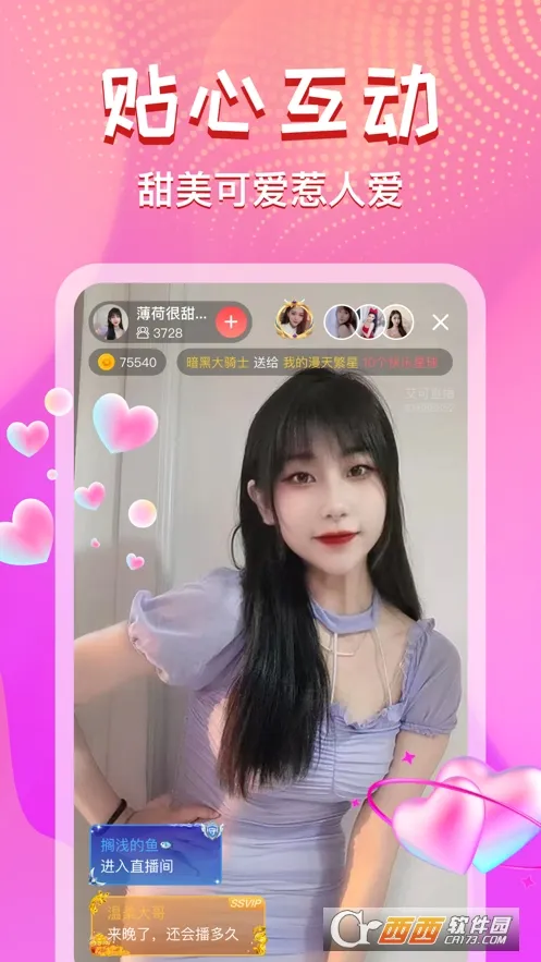 ����ֱ��(ֱ������ƽ̨)v5.1.52 ��Ѱ�