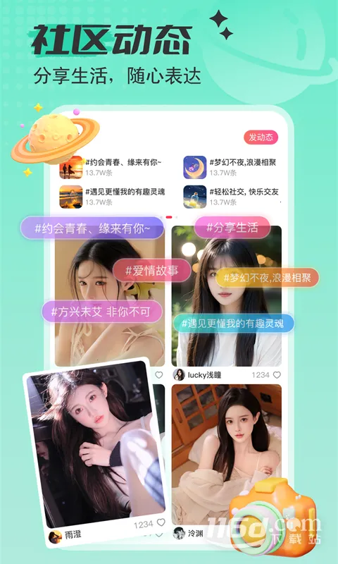 ����ֱ��(ֱ������ƽ̨)v5.1.52 ��Ѱ�