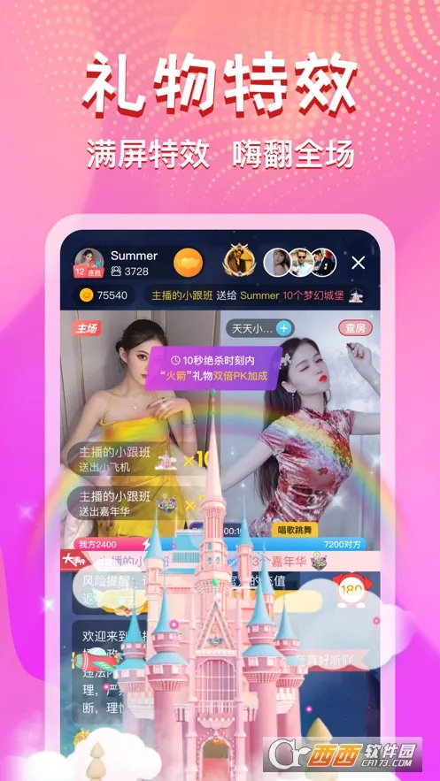 ����ֱ��(ֱ������ƽ̨)v5.1.52 ��Ѱ�