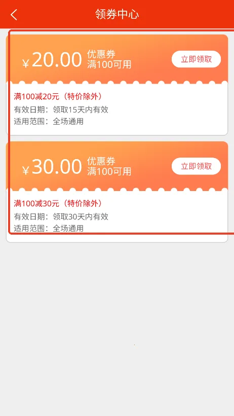 桔子点酒安卓版手机版