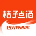 桔子点酒安卓版手机版v1.1.18 安卓版