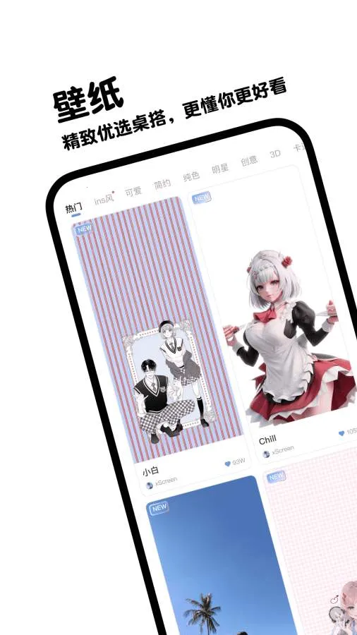 ����ʵʱ������(�����ֻ�������)v3.9.5 ��׿��