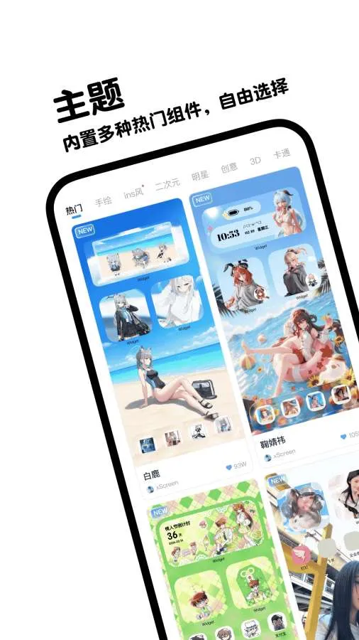 ����ʵʱ������(�����ֻ�������)v3.9.5 ��׿��