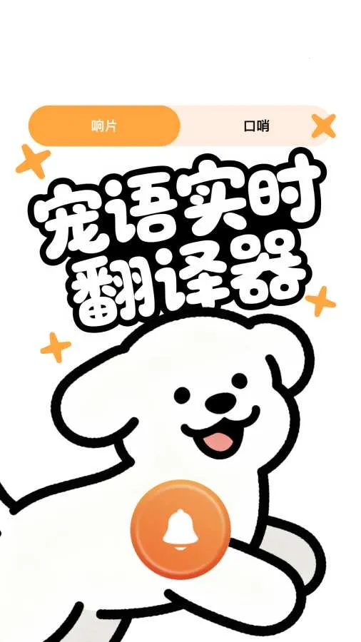 ����ʵʱ������(�����ֻ�������)v3.9.5 ��׿��