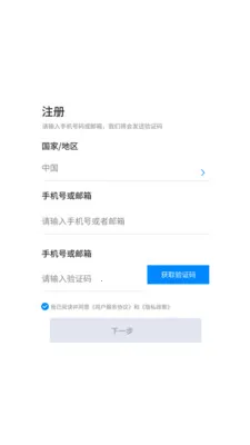 �������������ֻ���v3.1.1.16 �ֻ���